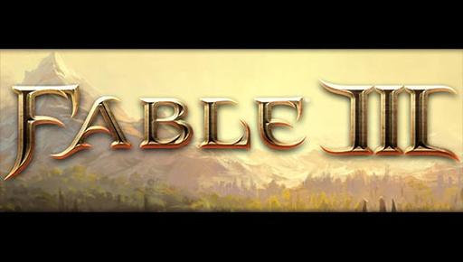 GDC 10: Fable 3 должен продаться тиражом в 5 миллионов копий