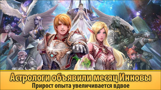 Конкурсы - Недели двойного опыта на Gamer.ru